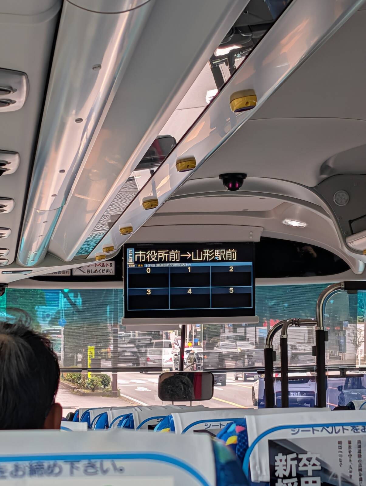 山形駅前行き