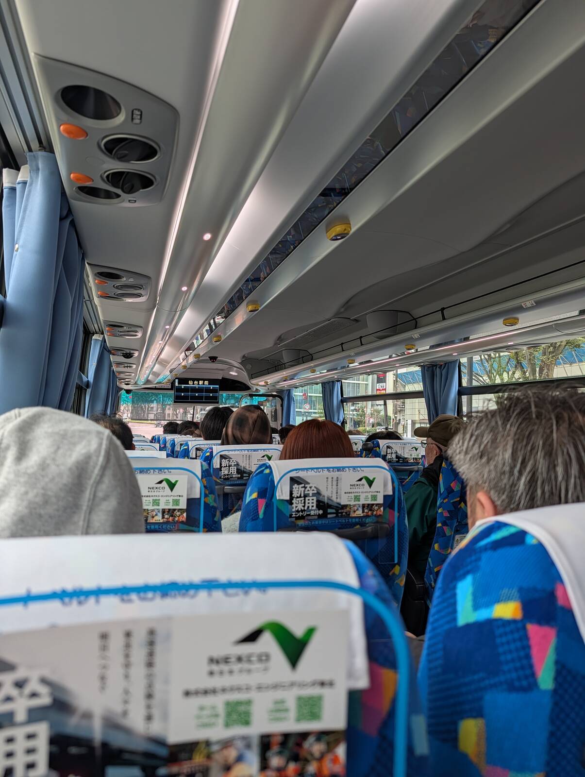仙台駅前からの乗車