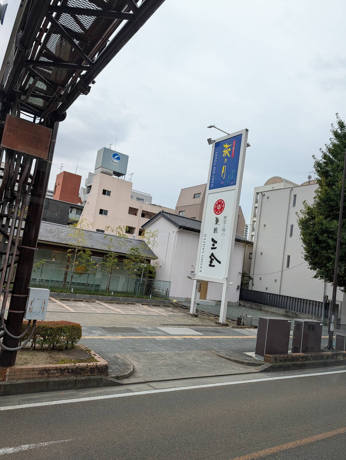 仙台のお土産