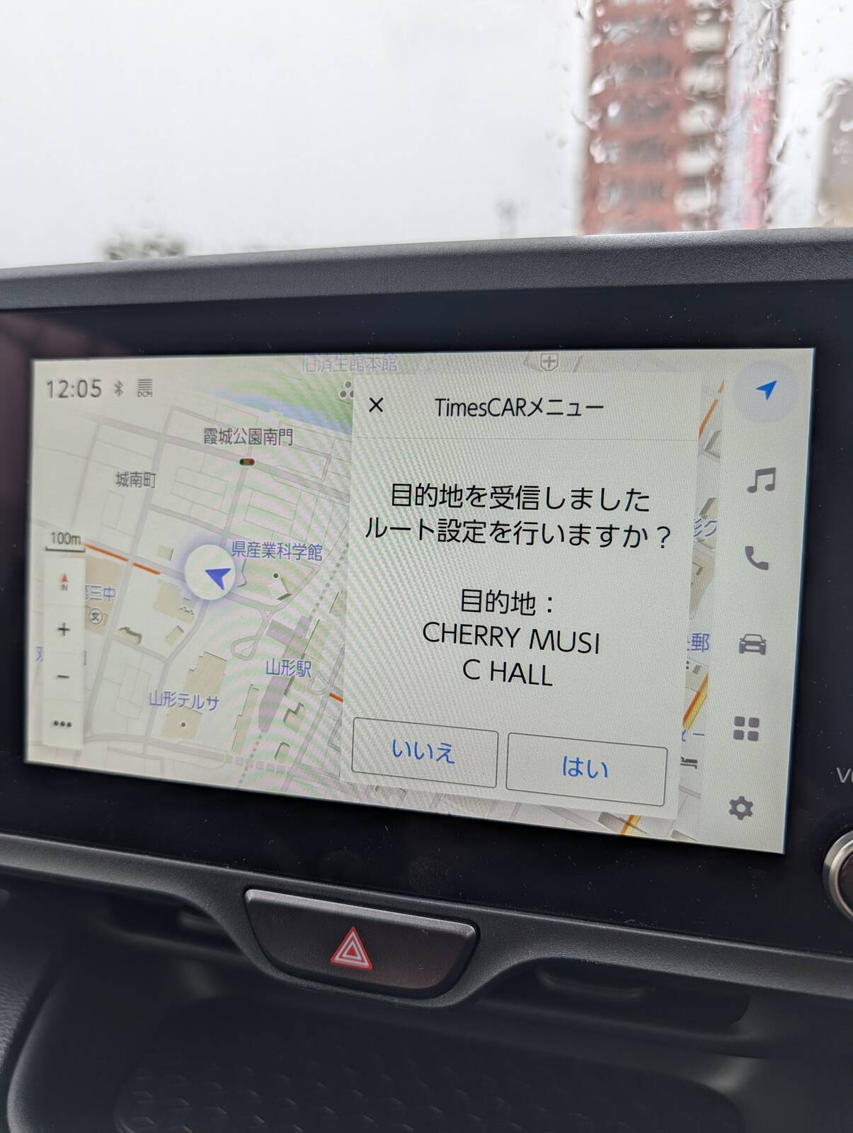 TimesCARメニュー