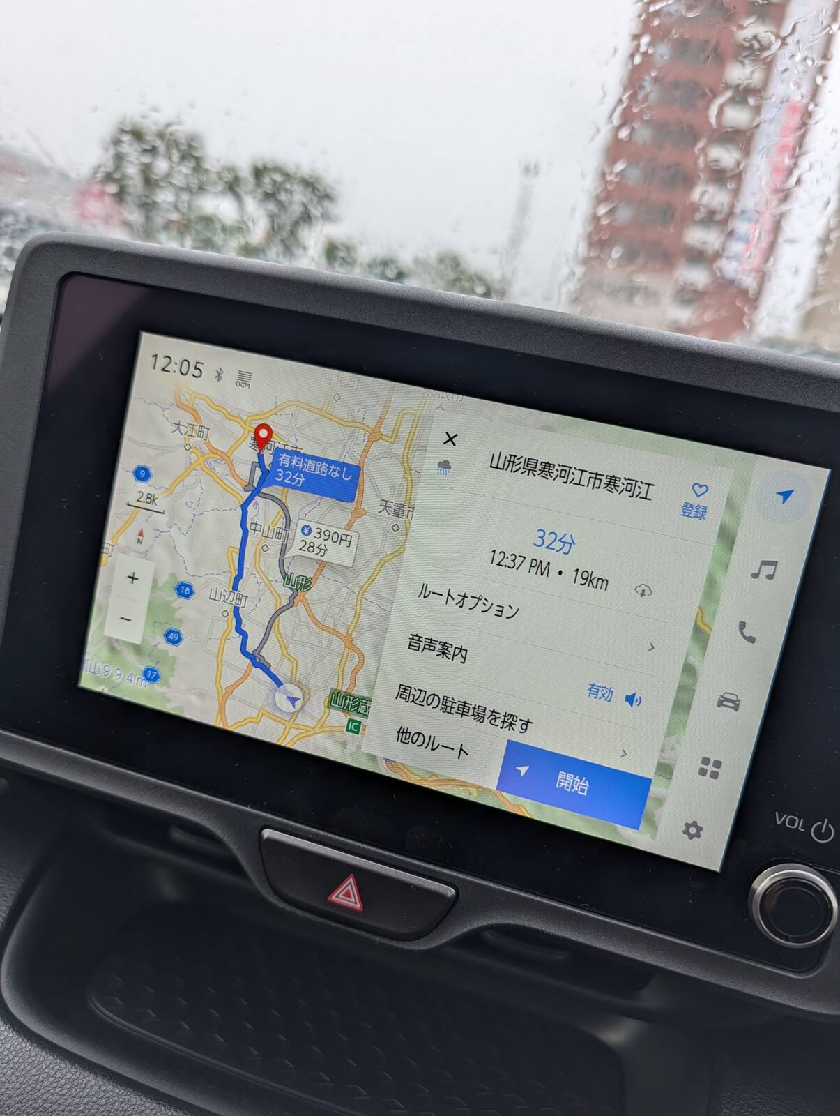 本日のメインイベント会場の場所