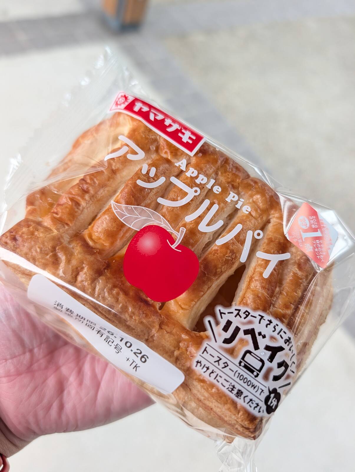 本日の昼食