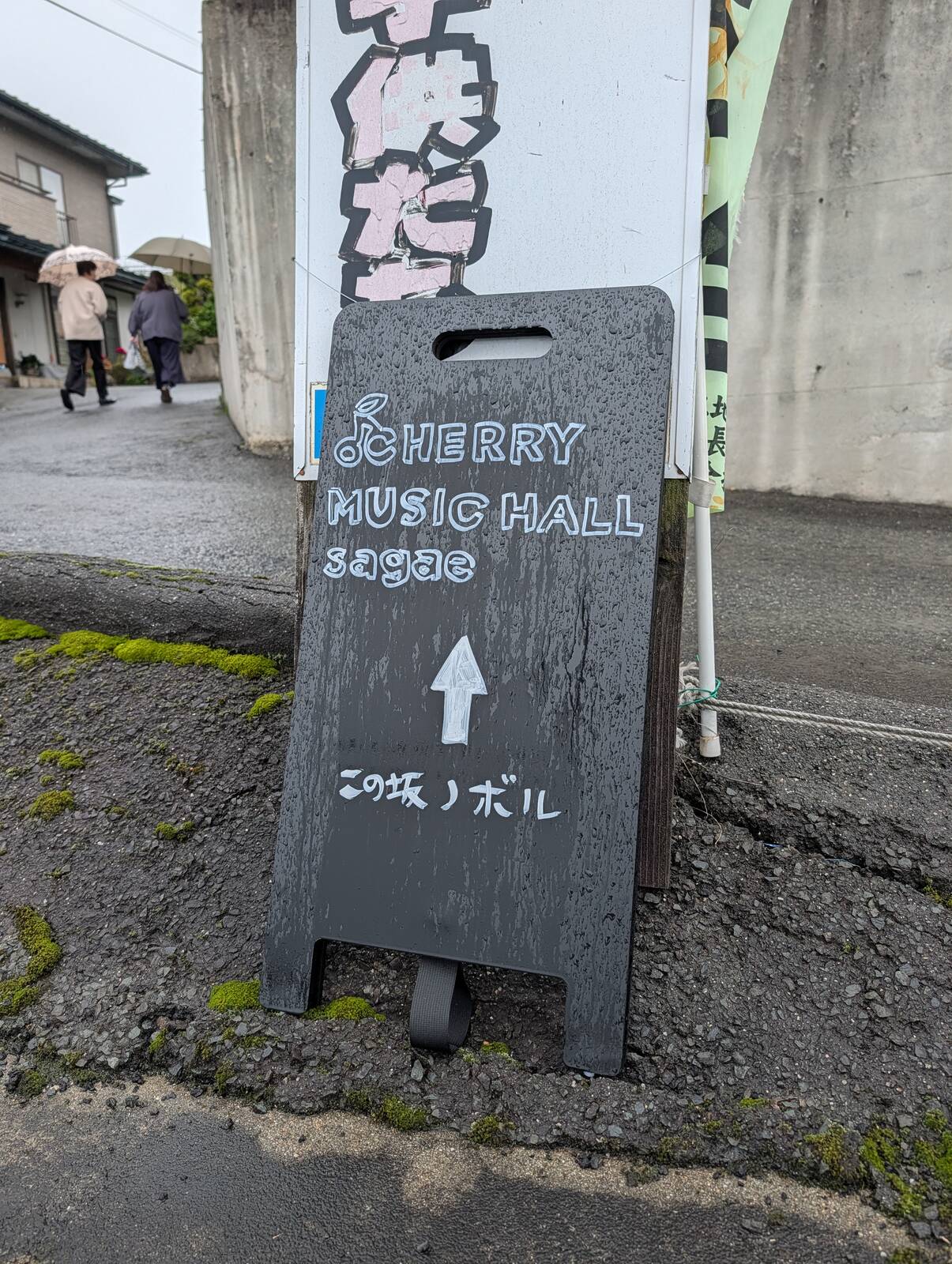 イベント会場入口