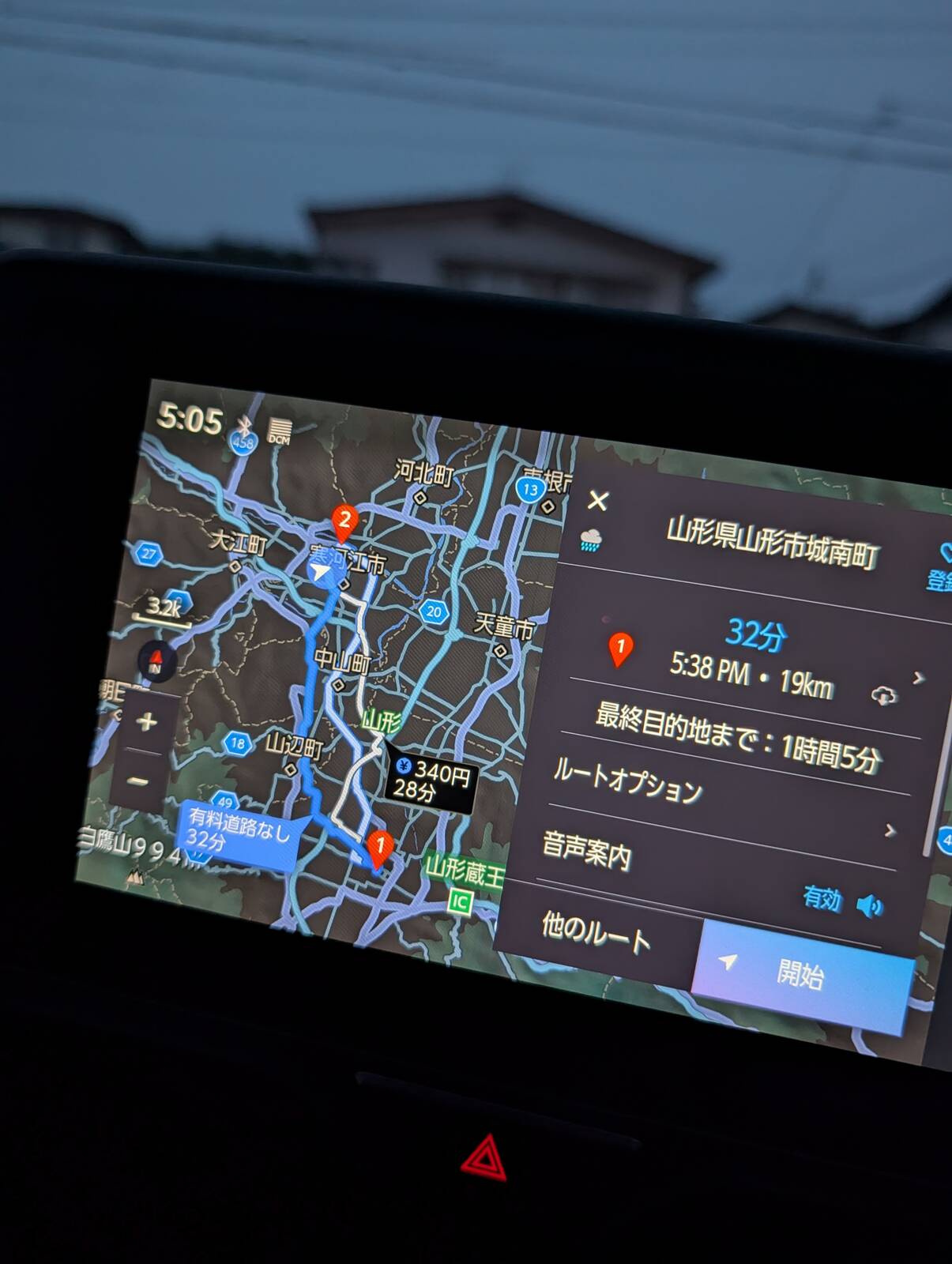 お帰りルート