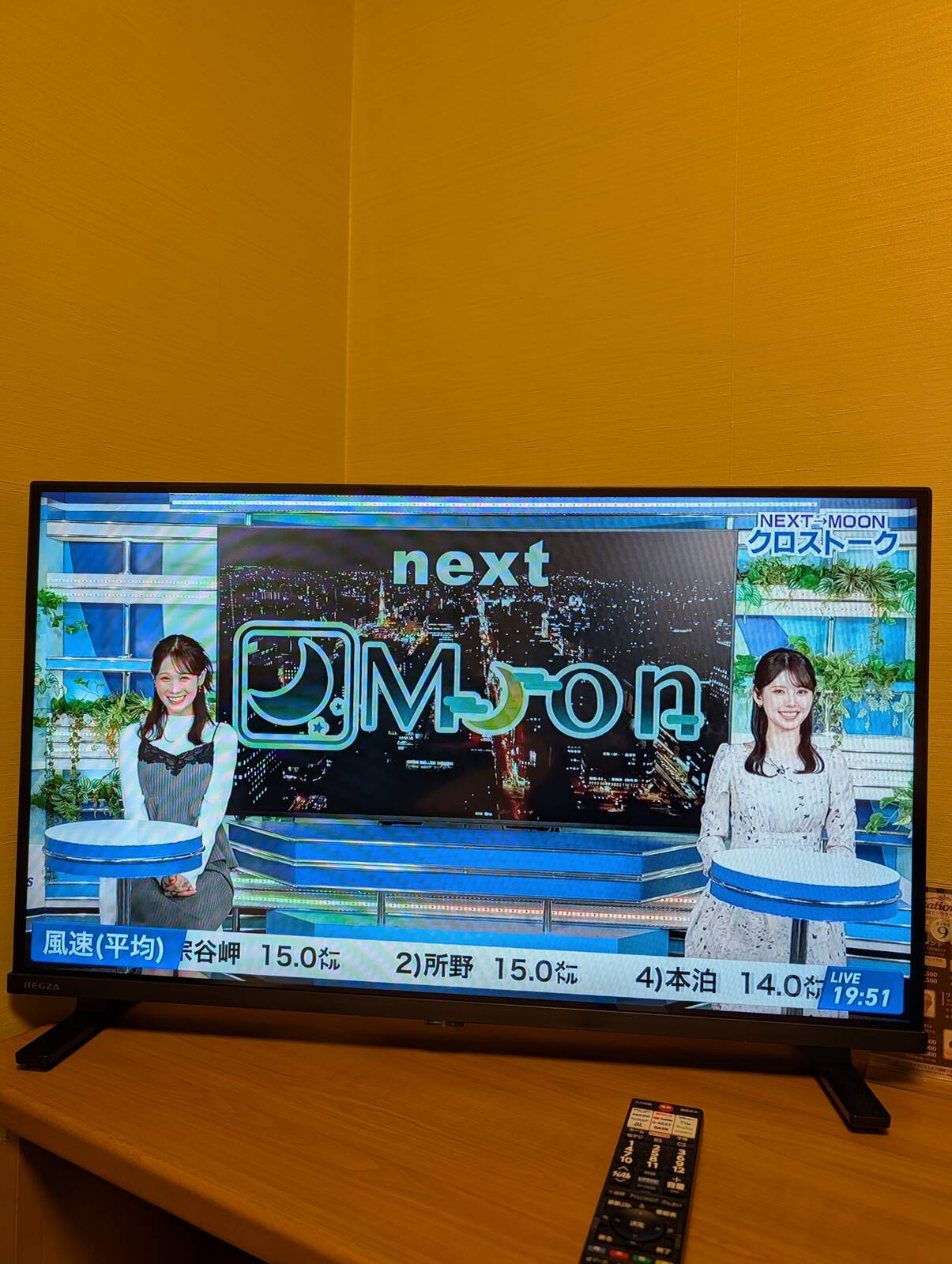 クロストーク
