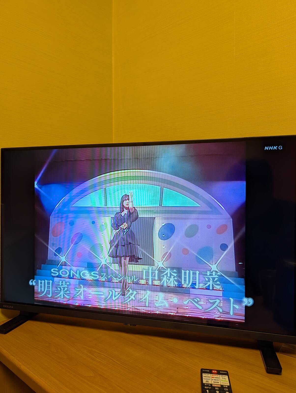 本日のSONGSスペシャル