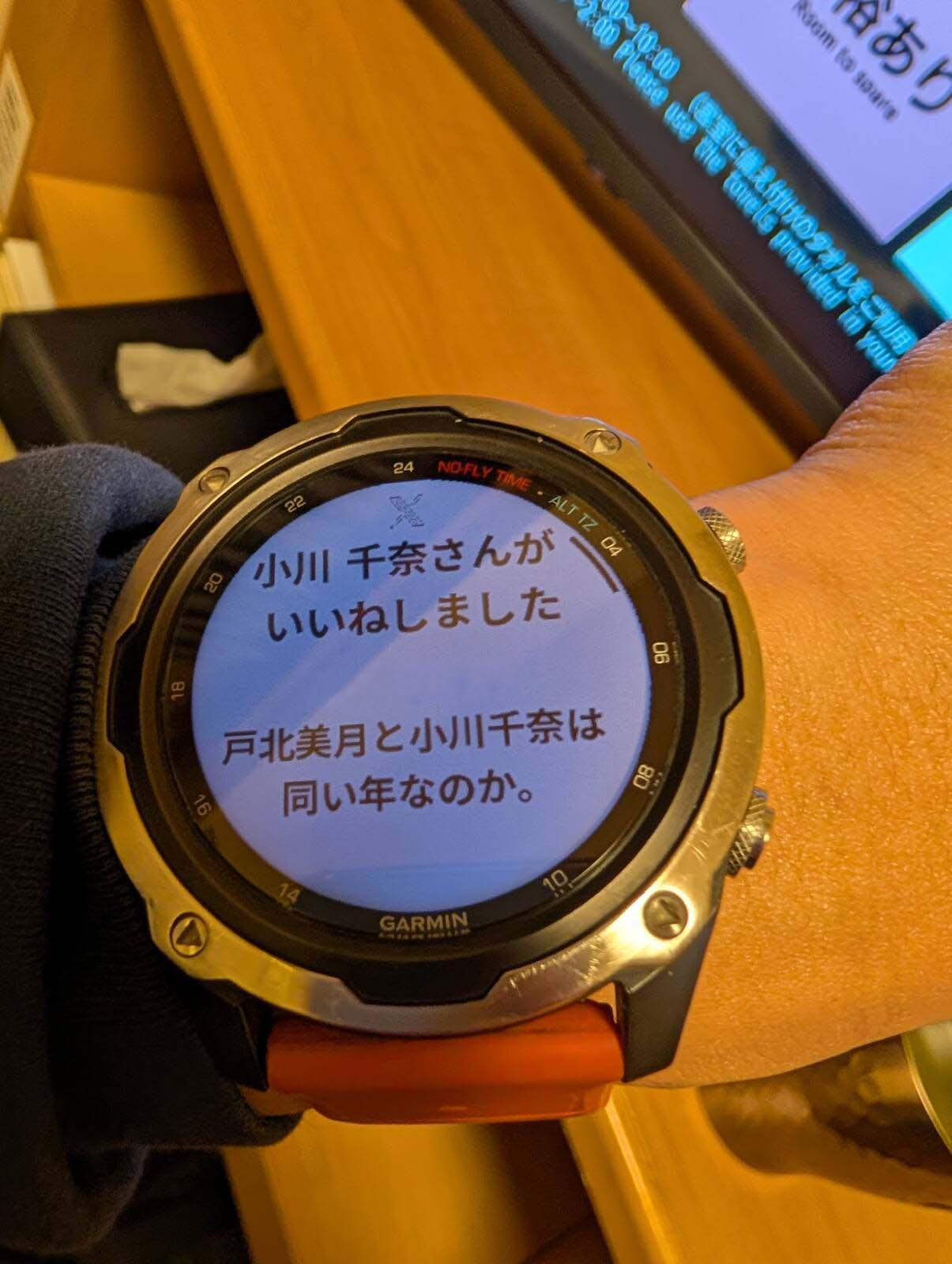 いいね