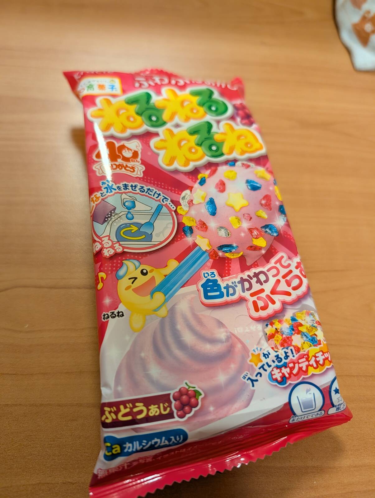 本日のおやつ