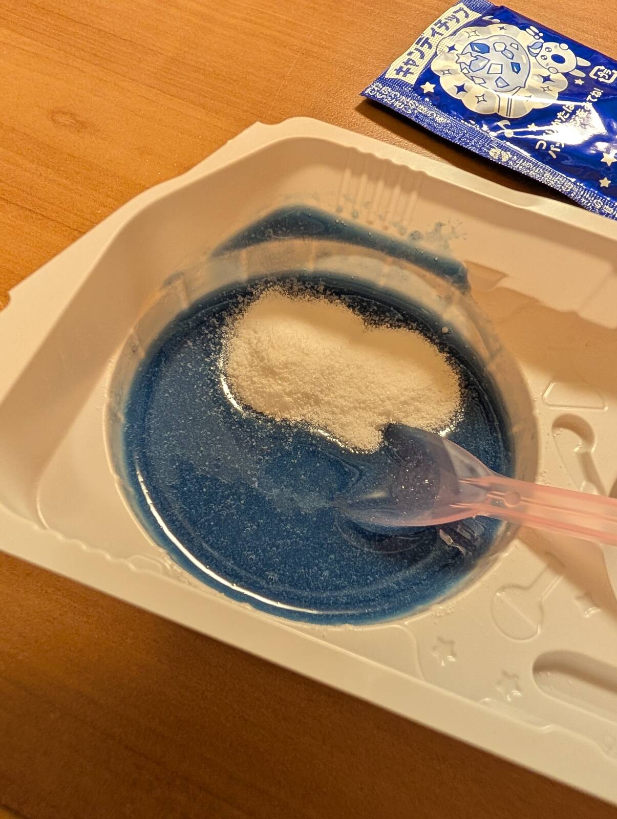 ２番の袋