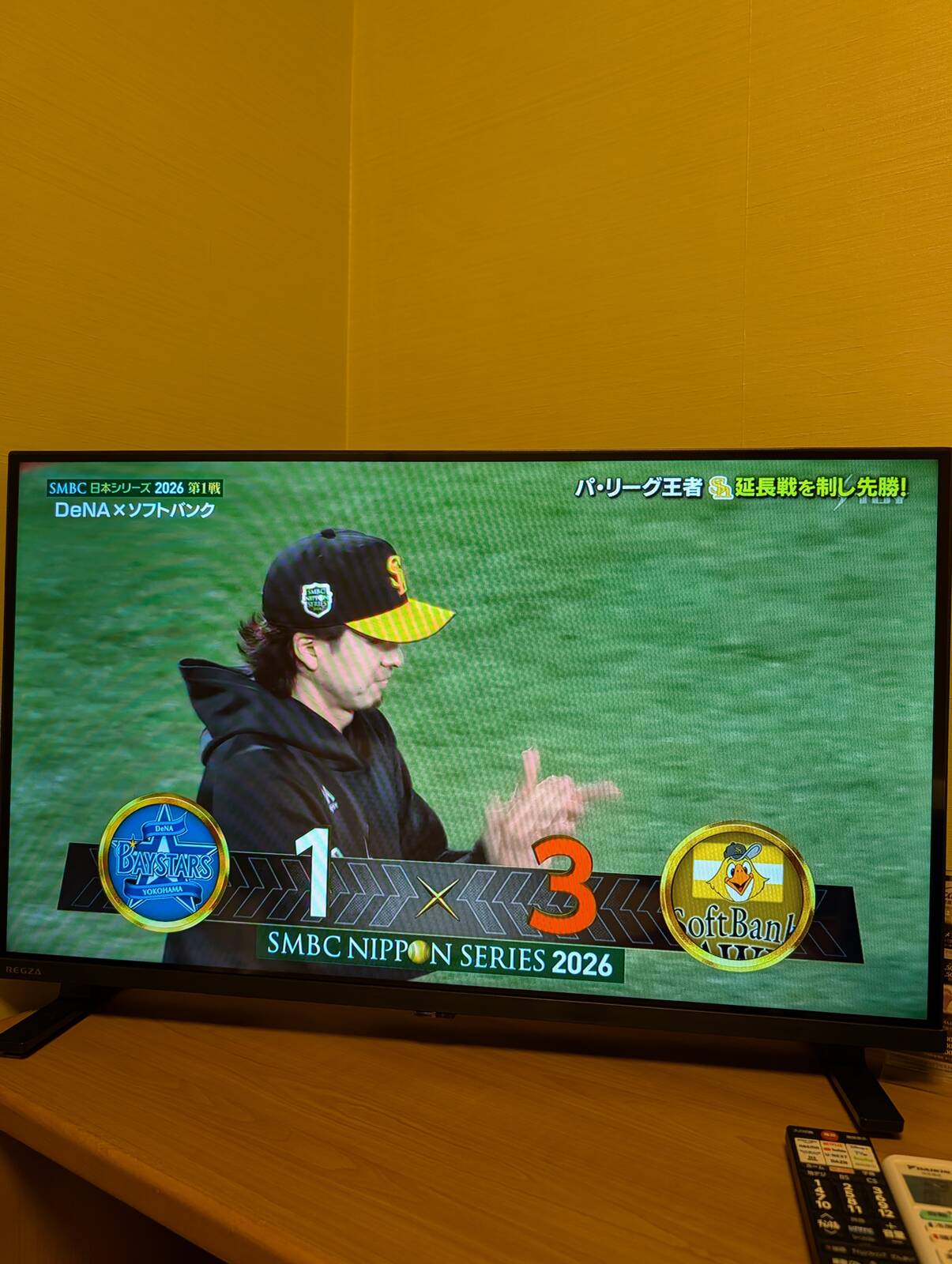 たかほー