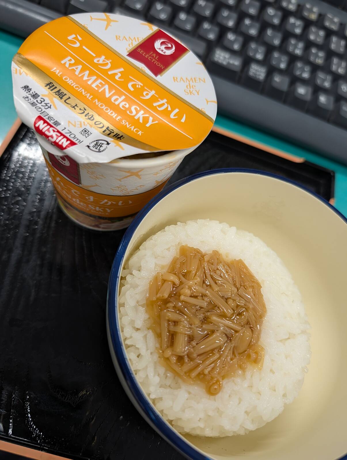 本日の昼食