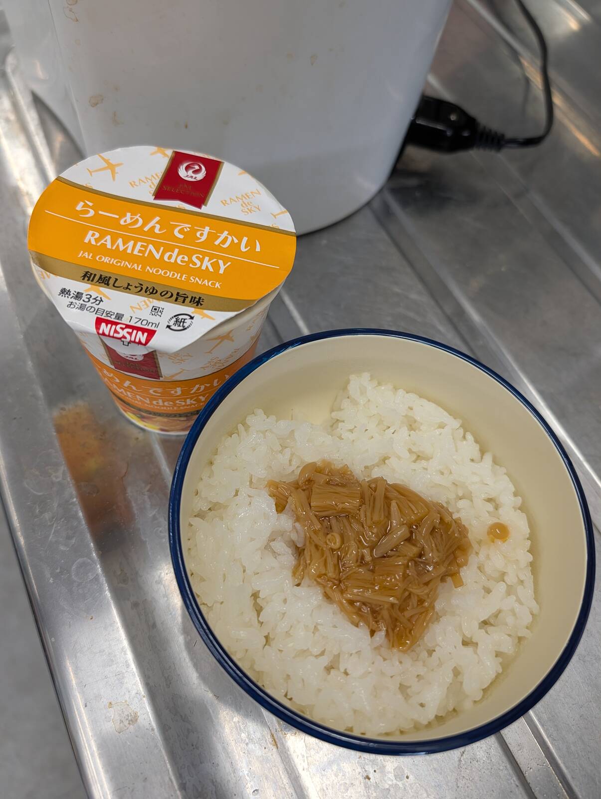 本日の昼食