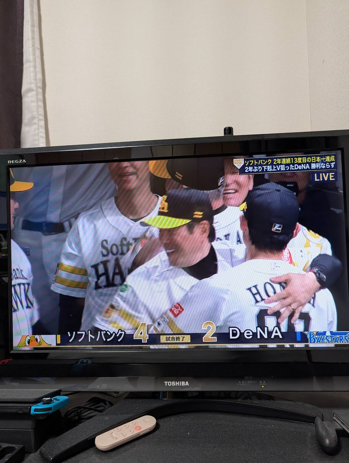 たかほー