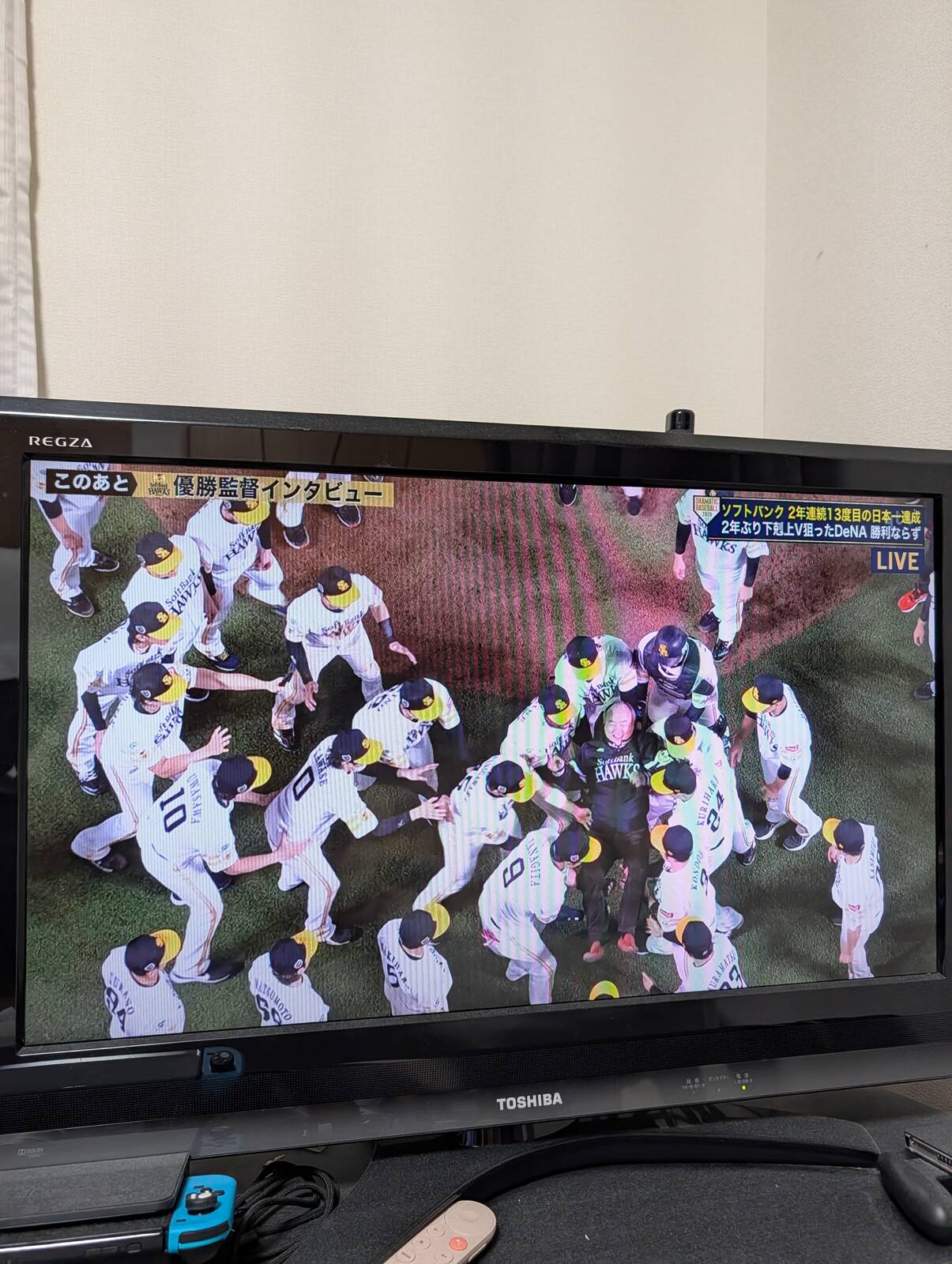 胴上げ