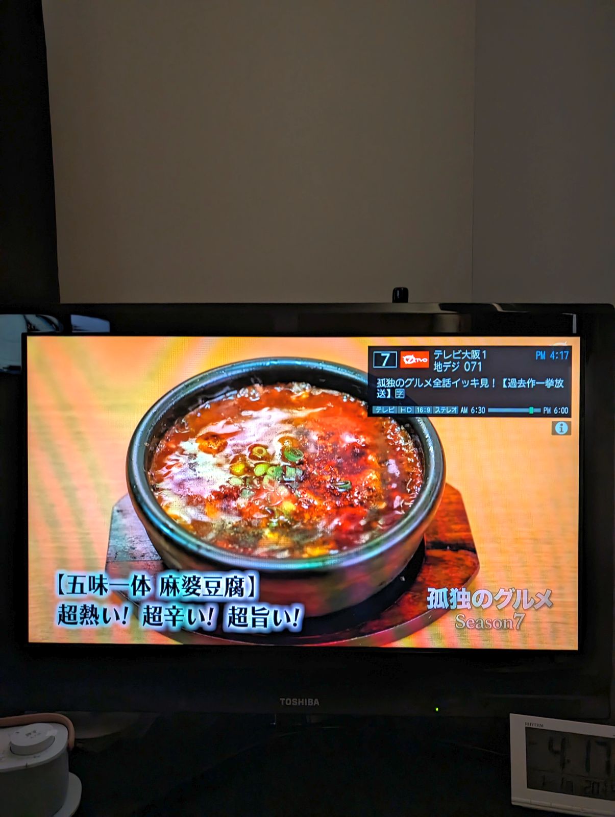 テレビ大阪の放送