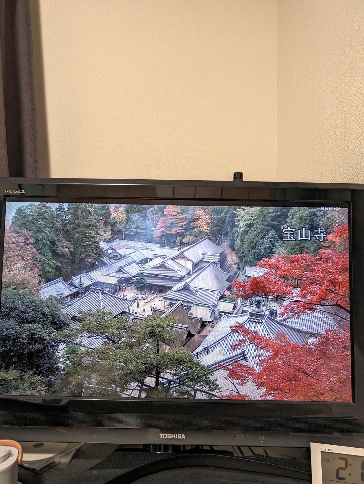 宝山寺