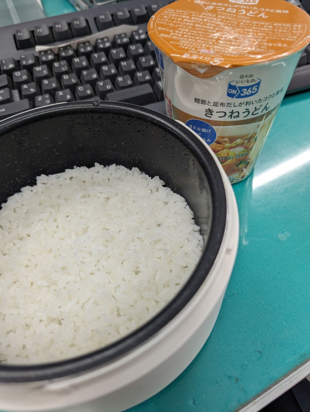 本日の昼食