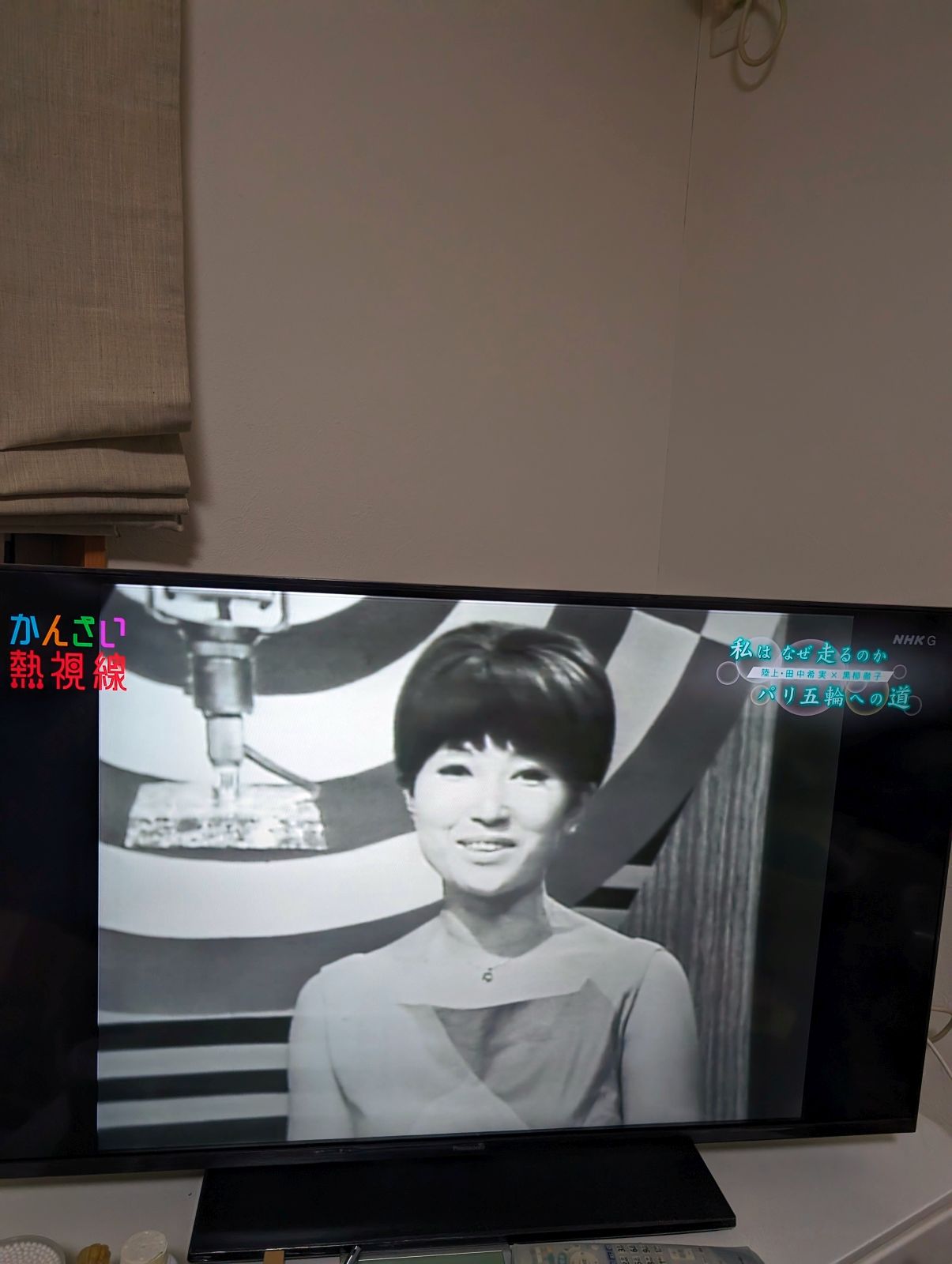 若かりし頃の黒柳徹子