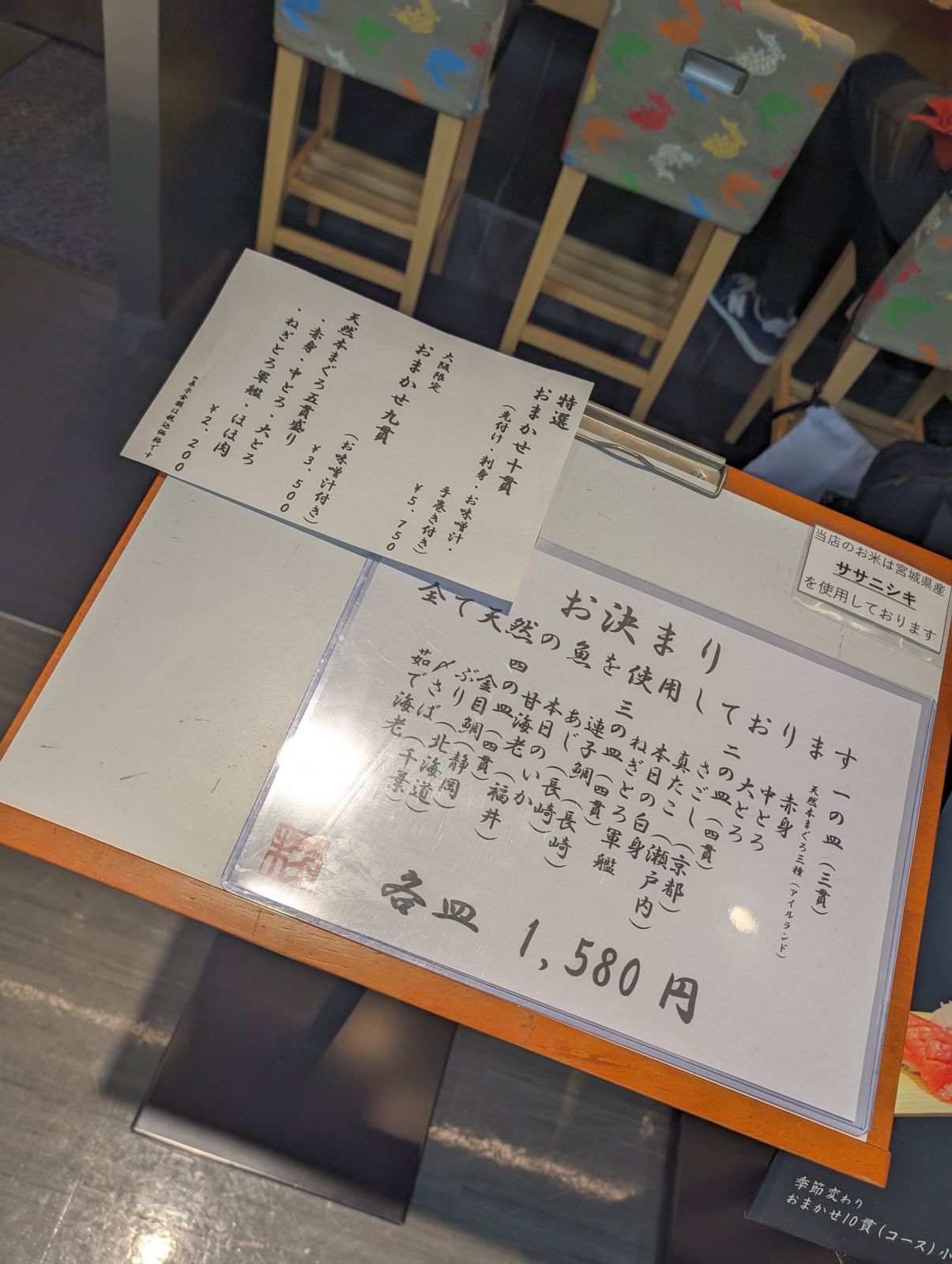 メニュー
