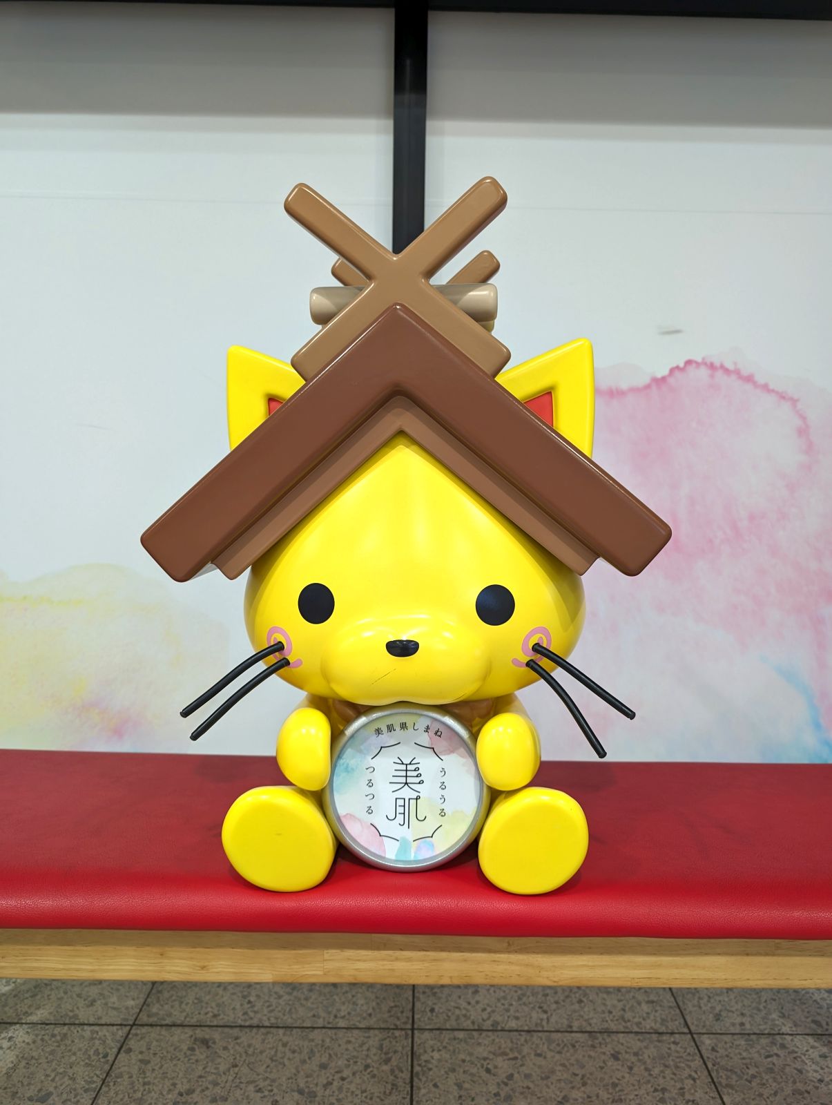 しまねっこ