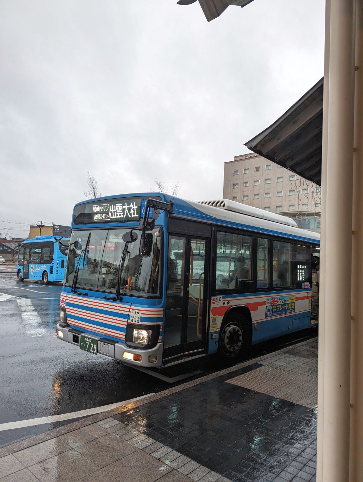 出雲大社行きバス