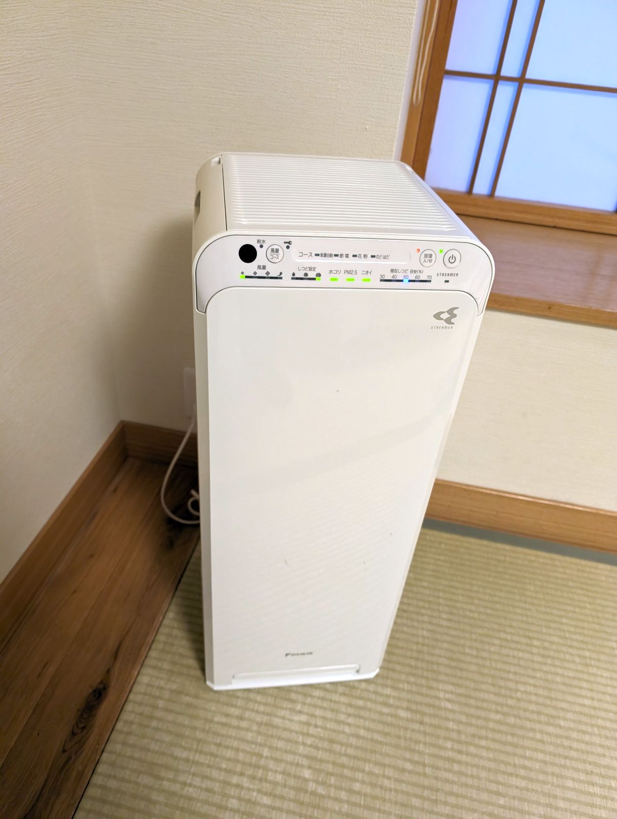 空気清浄機