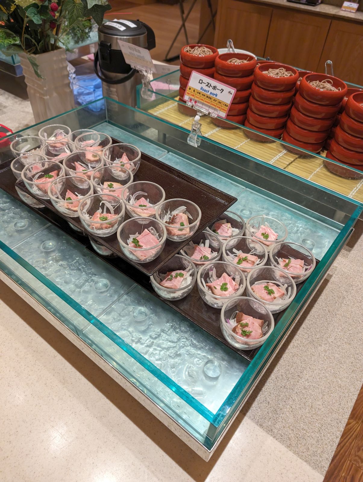 ローストポーク