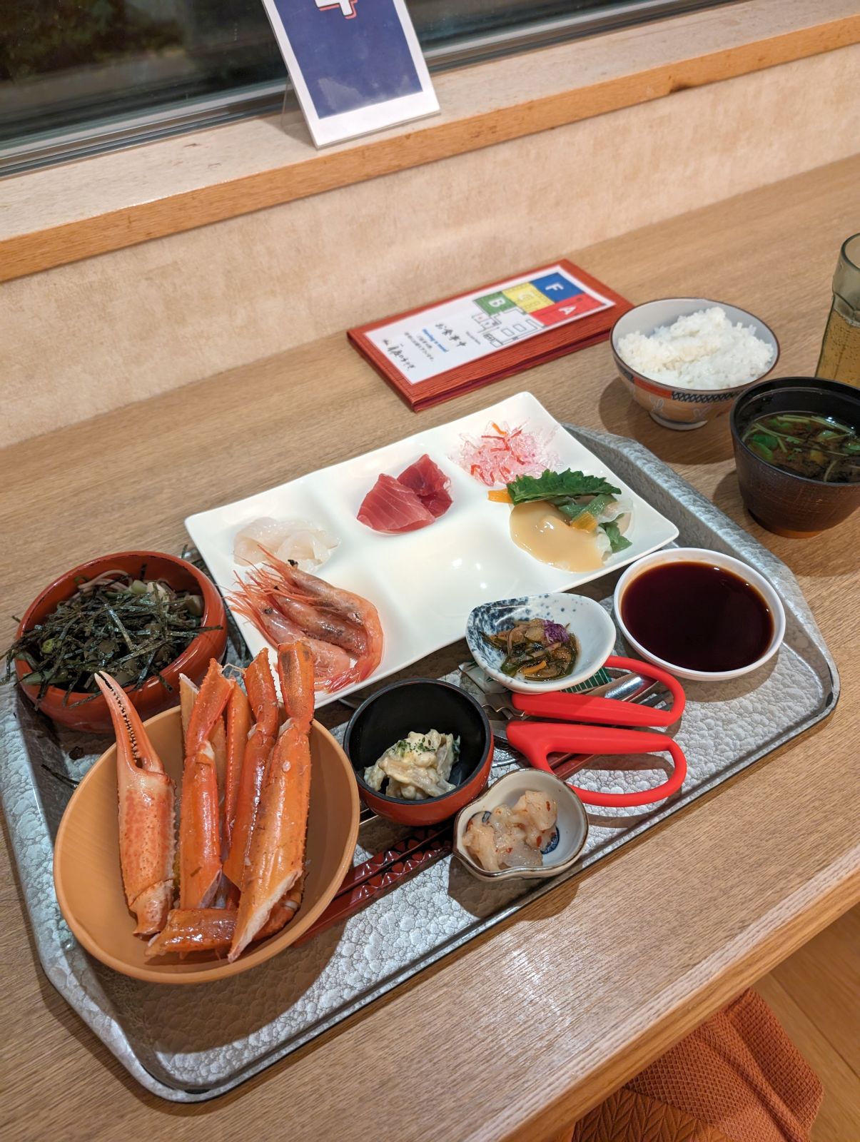 本日の夕食