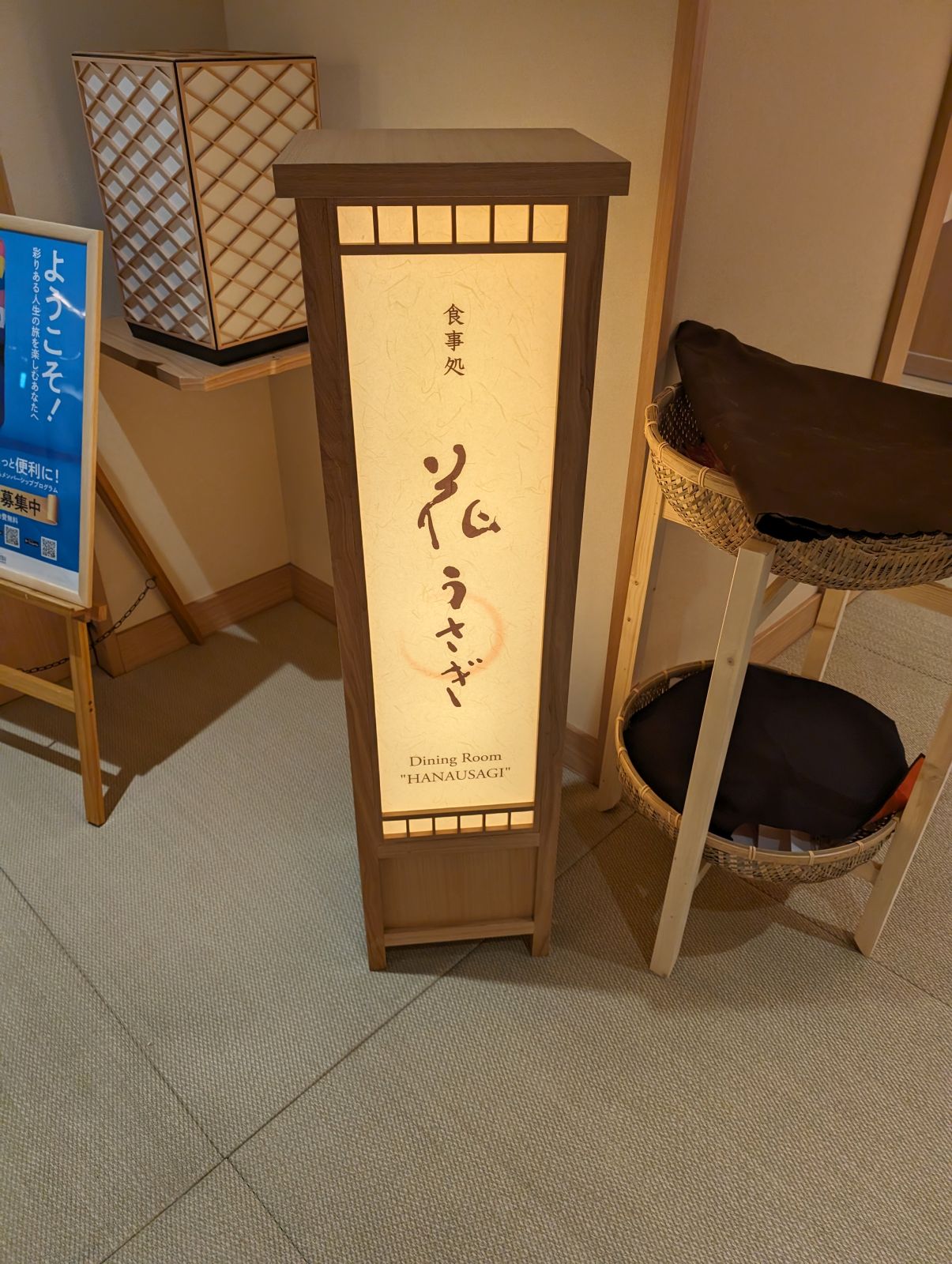 本日の朝食会場