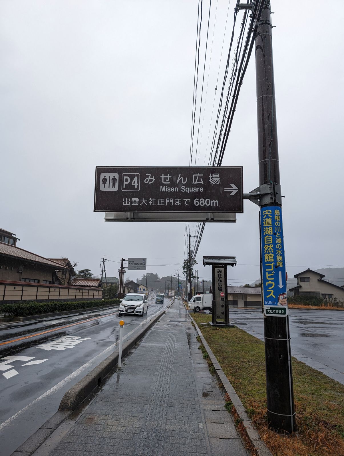 行動開始