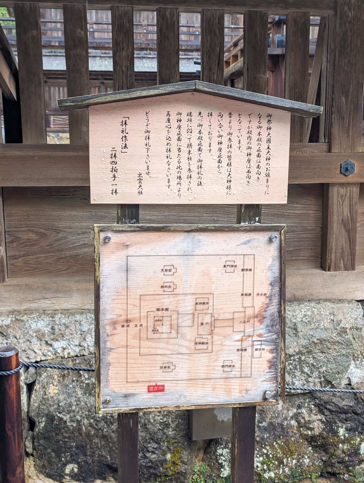 拝礼作法