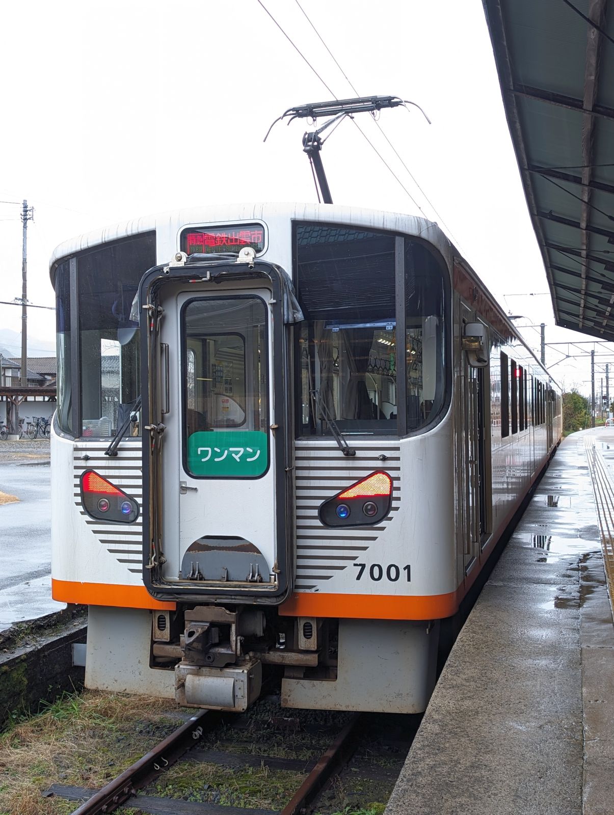 一畑電車7000系