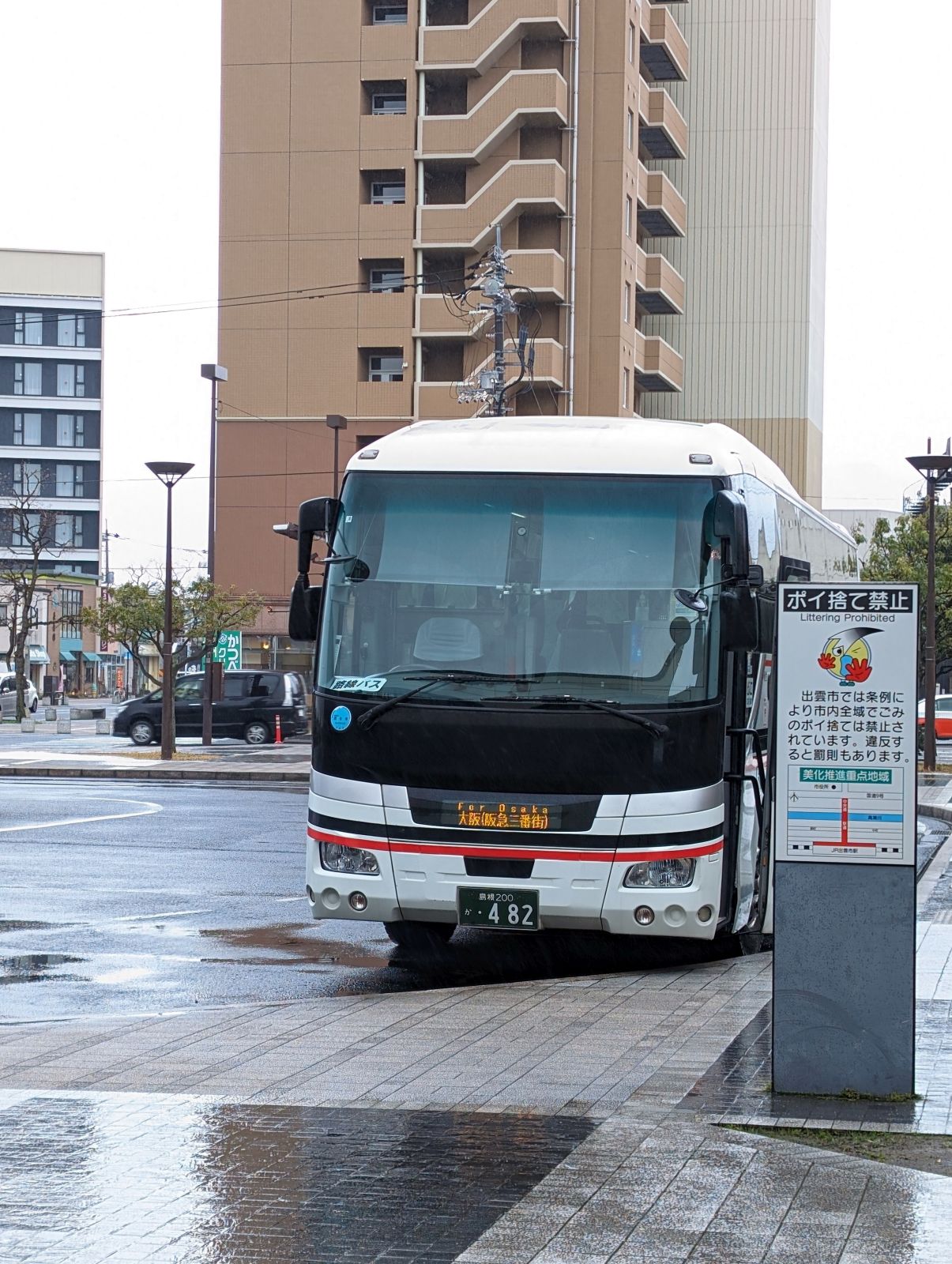 大阪阪急三番街行きバス
