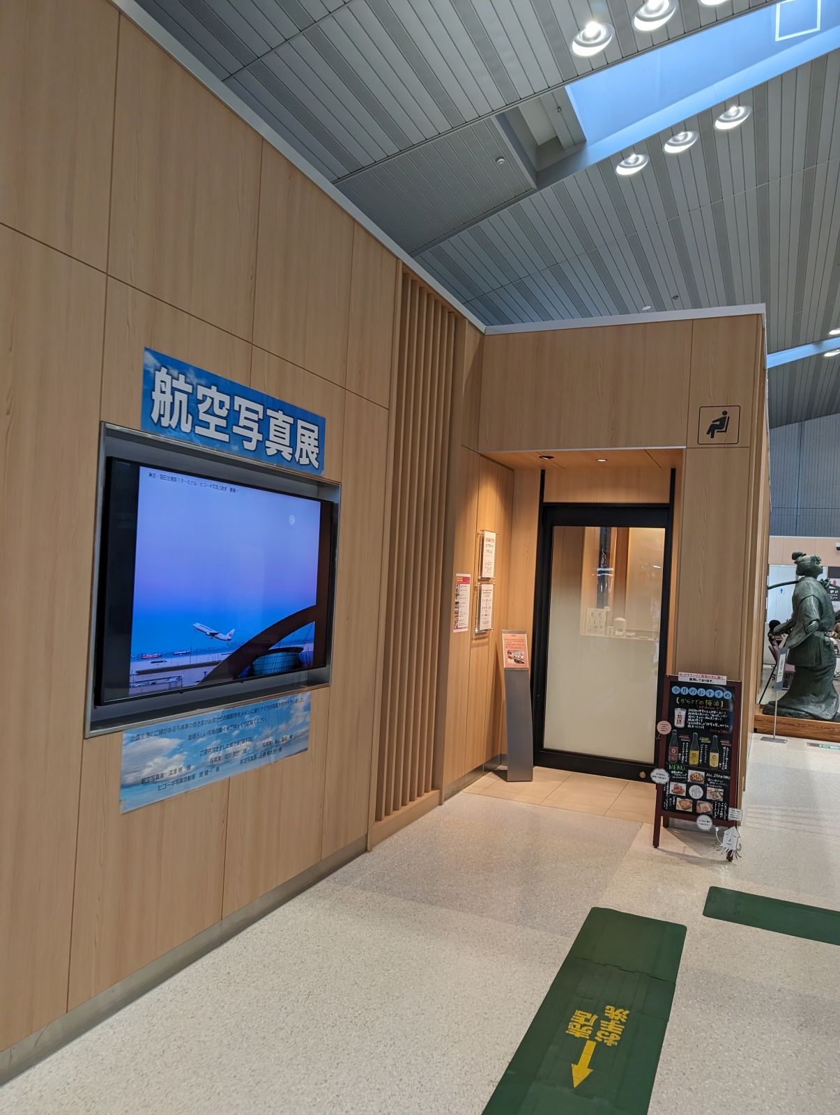 ラウンジ方面