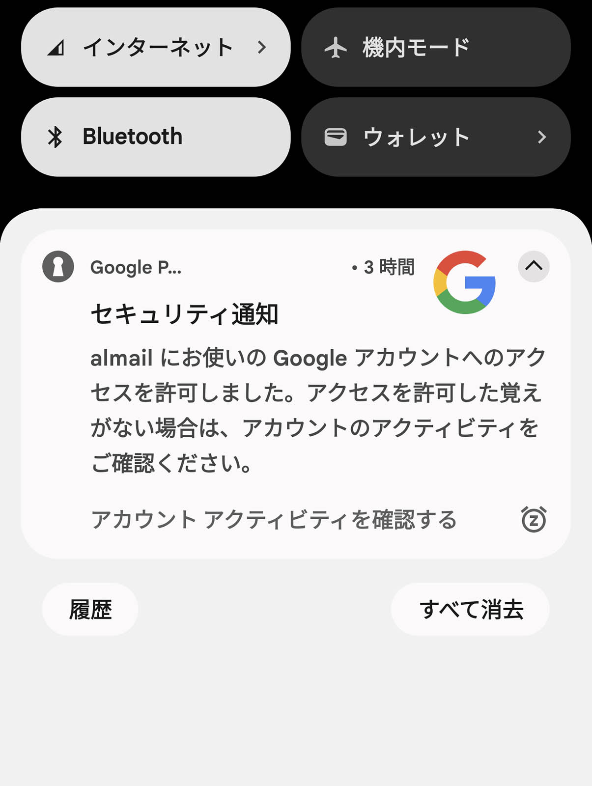 OAuth2通信