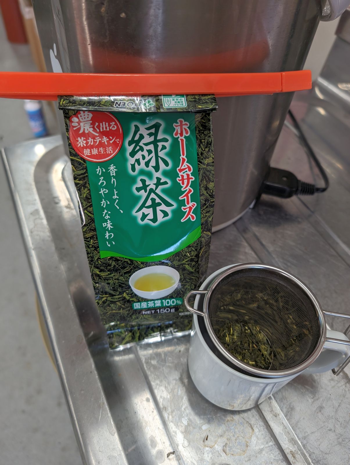 本日のお茶