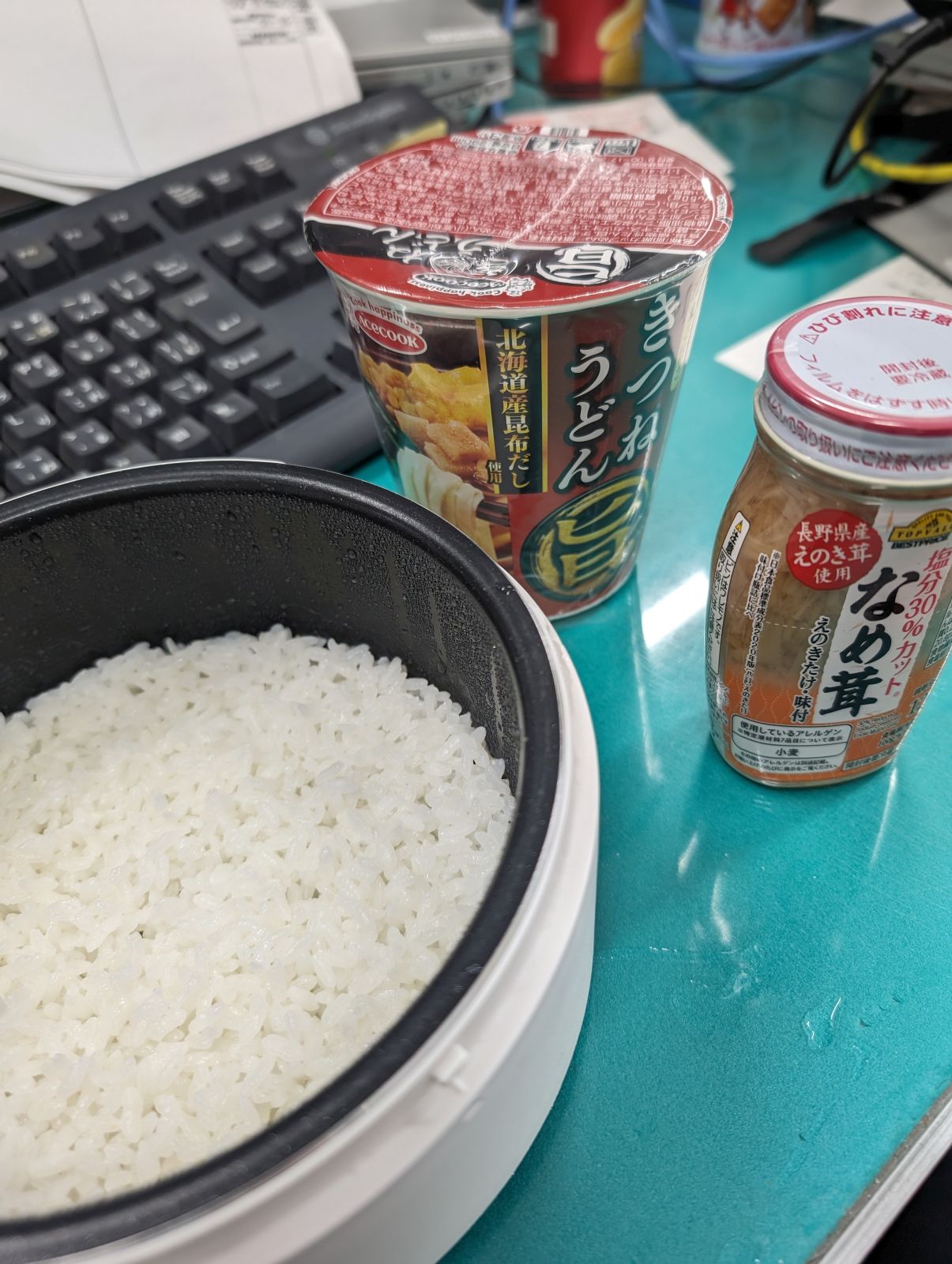 本日の昼食