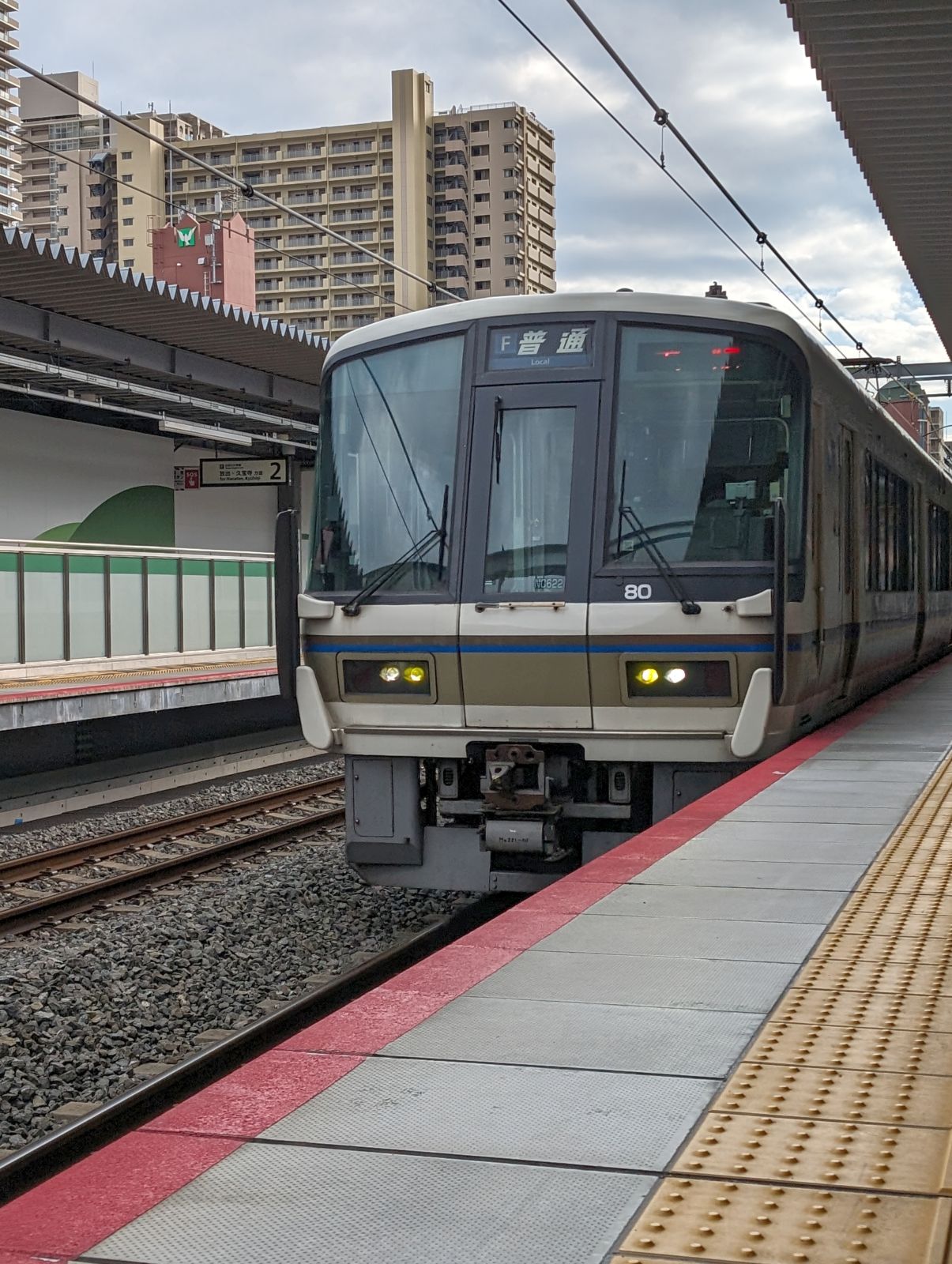 おおさか東線に乗車