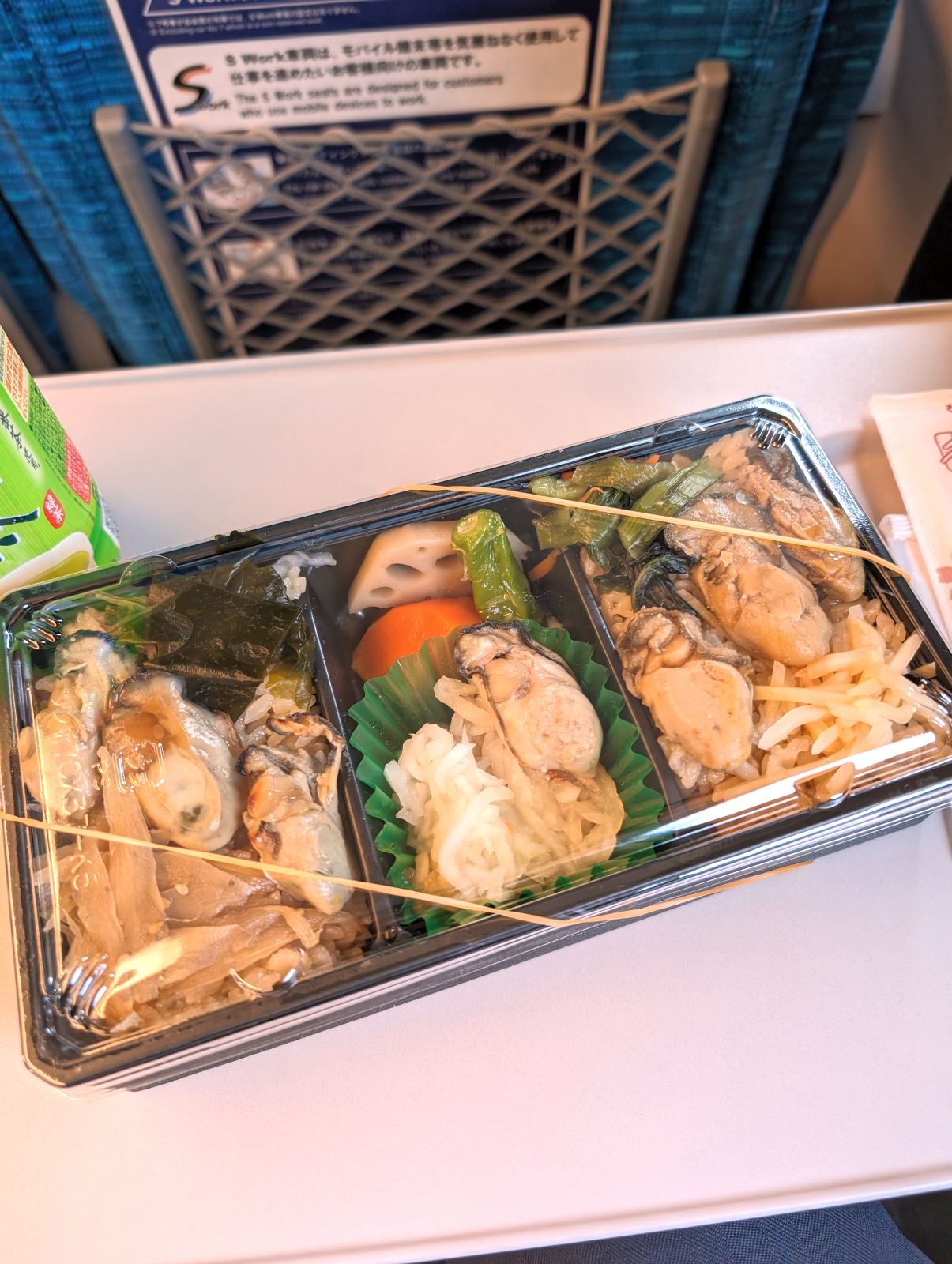 本日の昼食