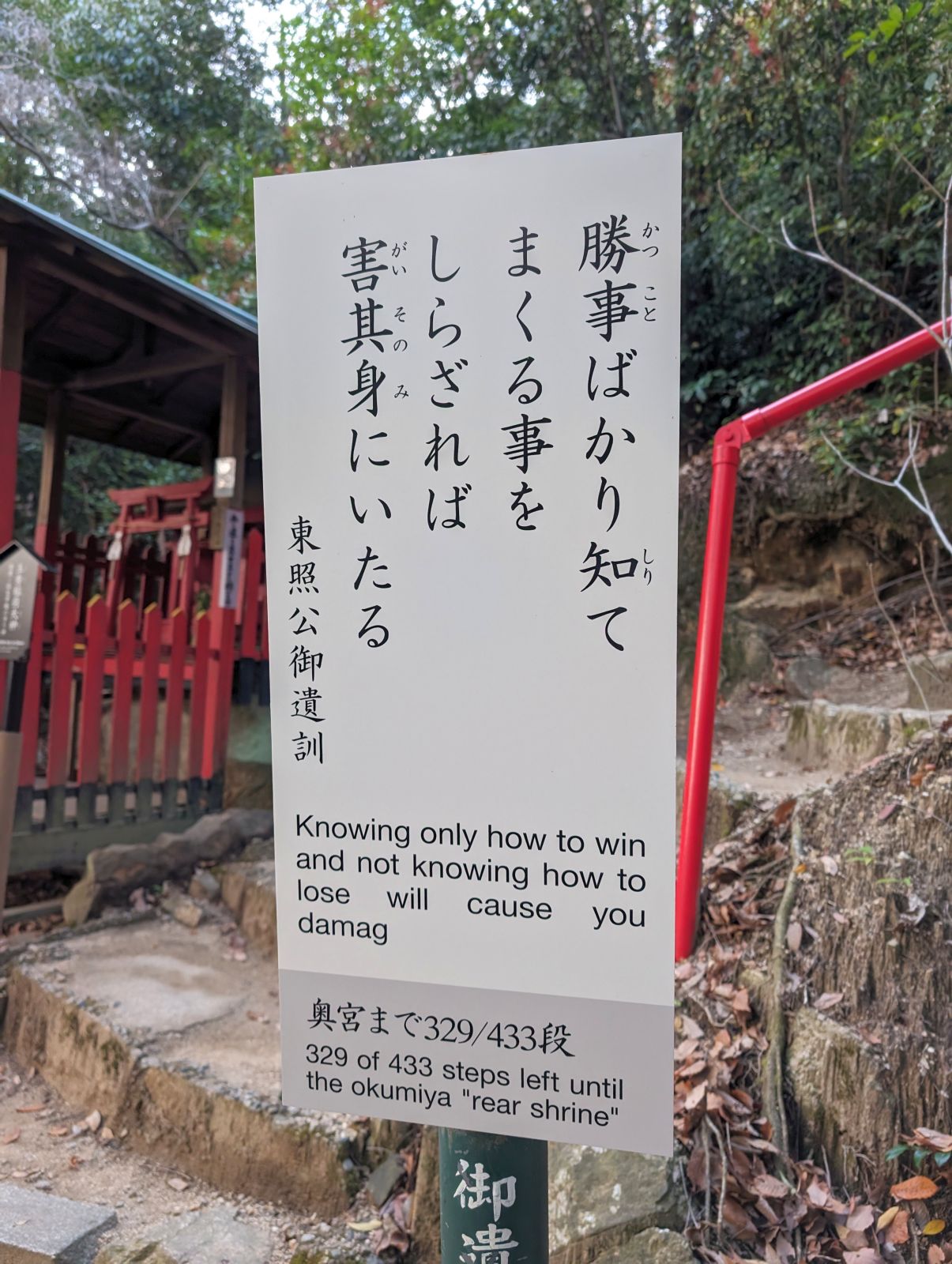 勝つばかりではダメ