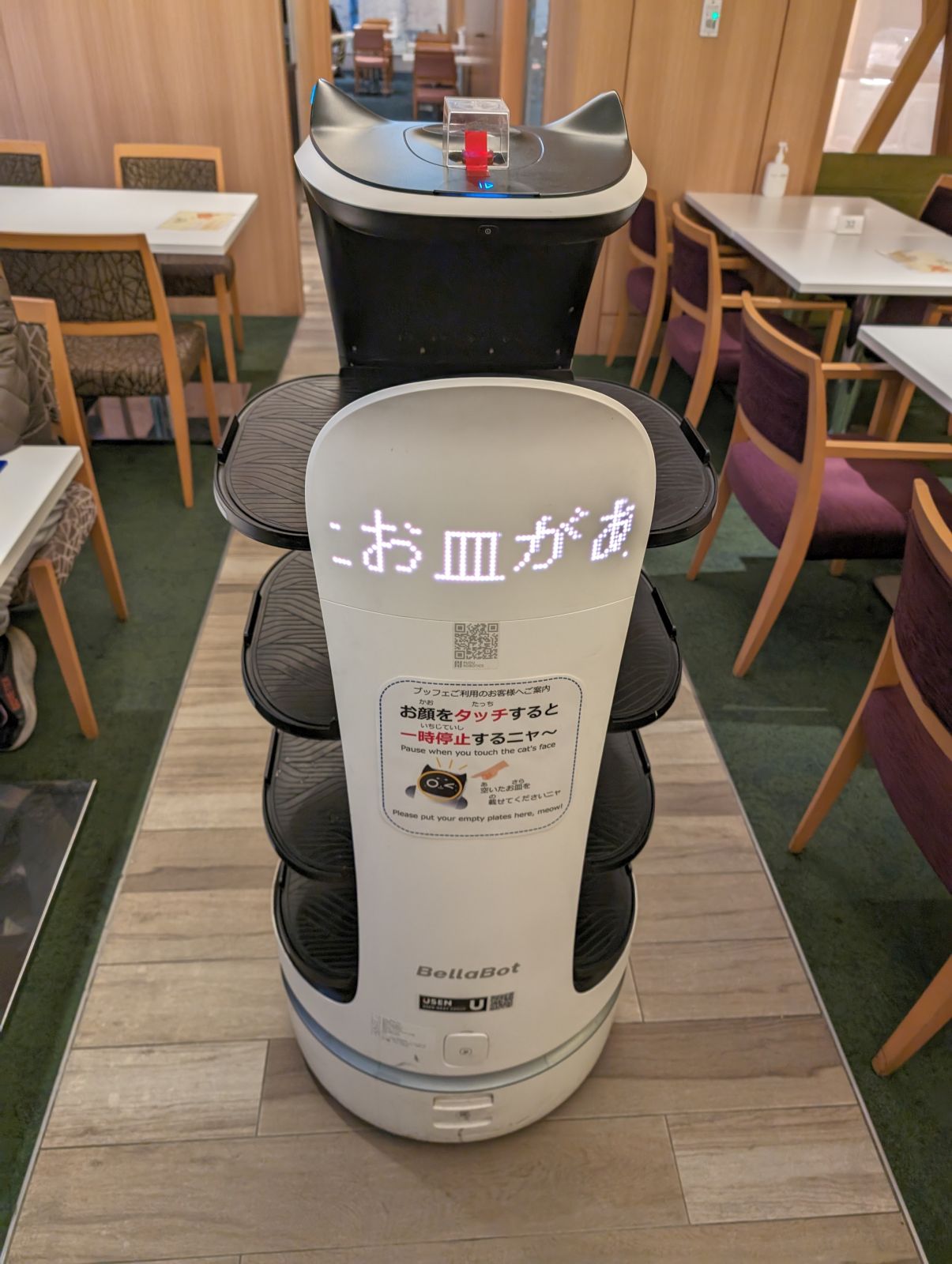 配膳ロボット