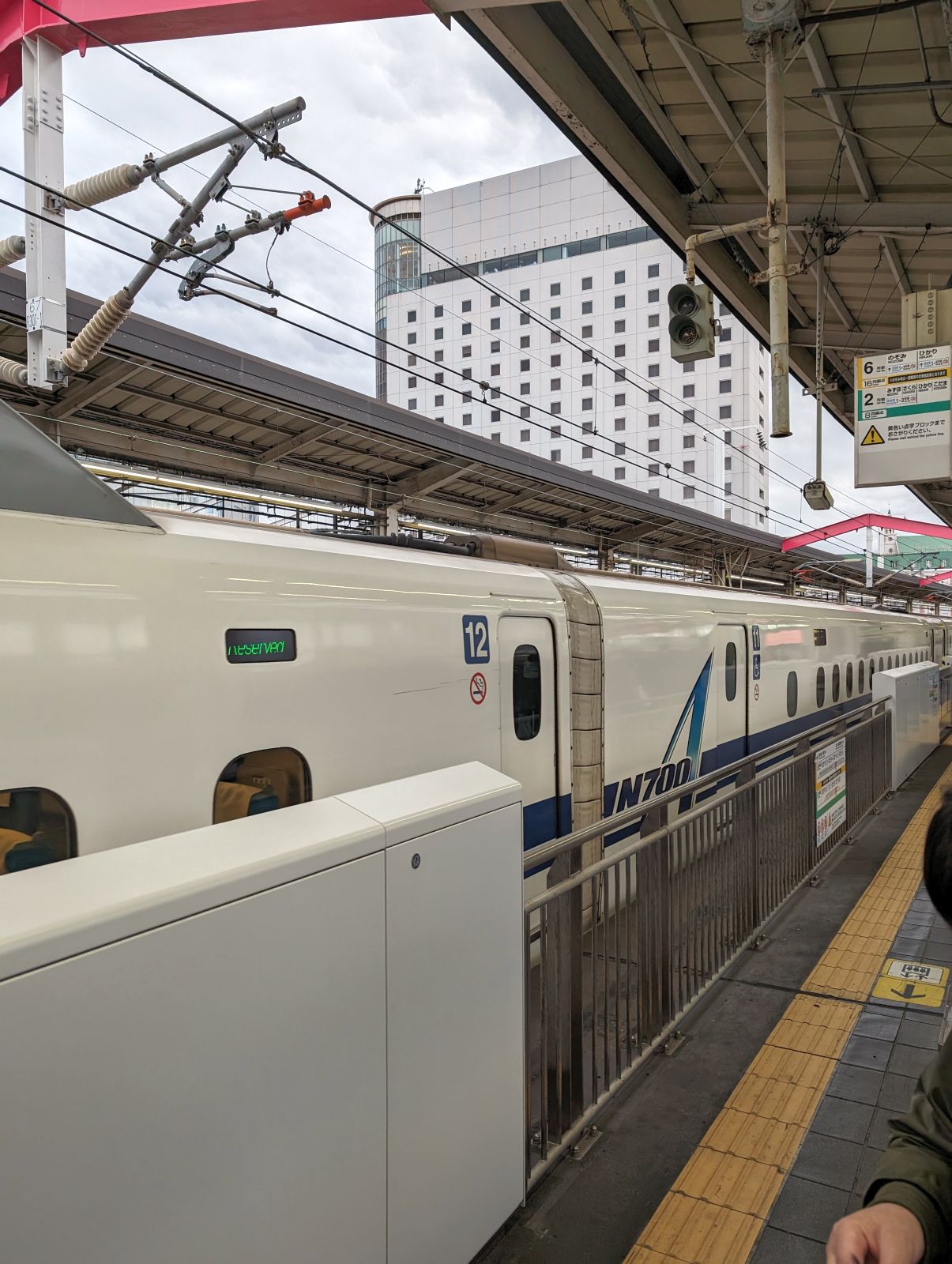 本日の車両