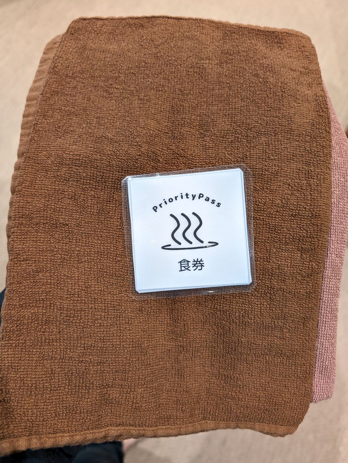 本日の食券