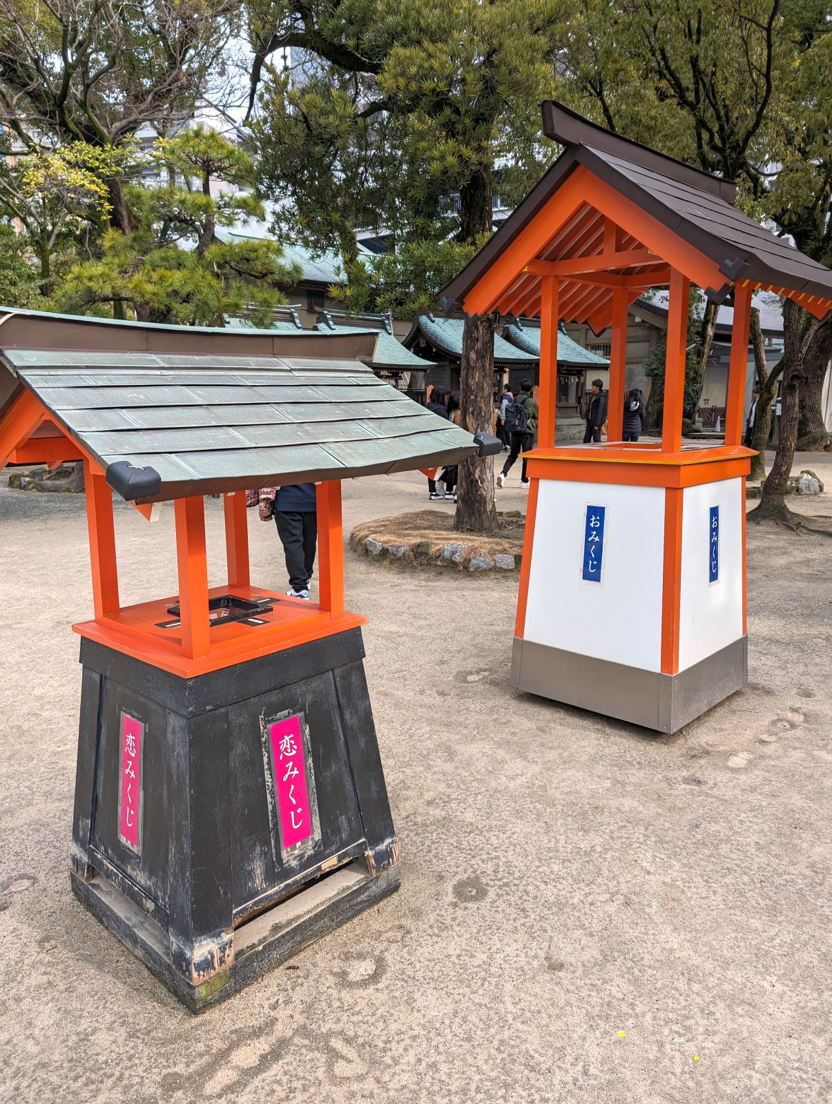 おみくじ会場