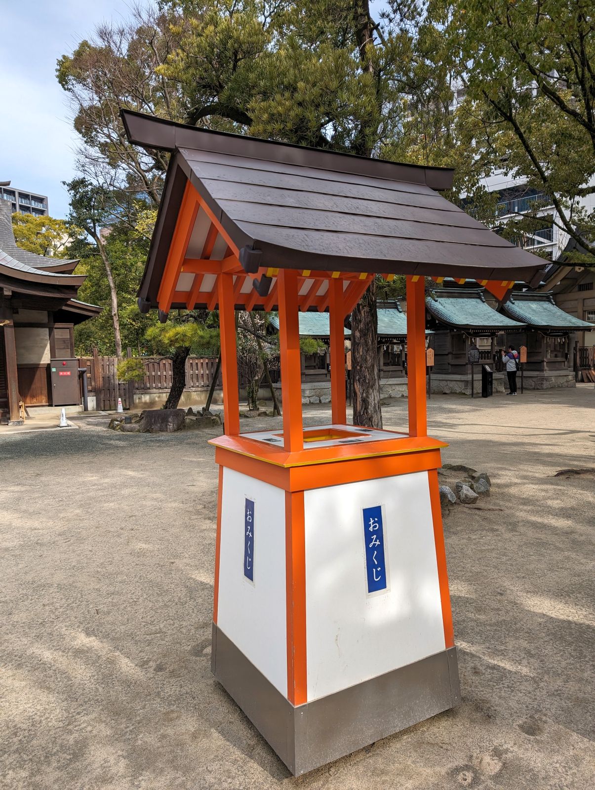 普通のおみくじ
