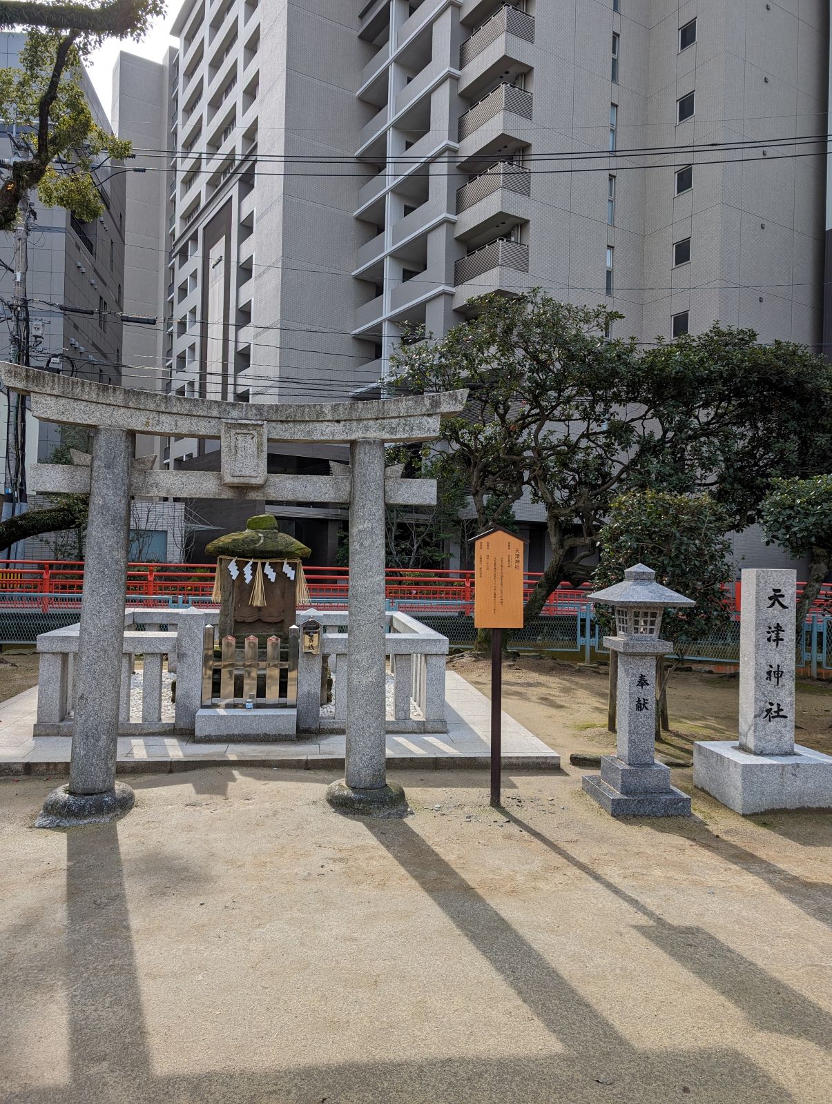 天津神社