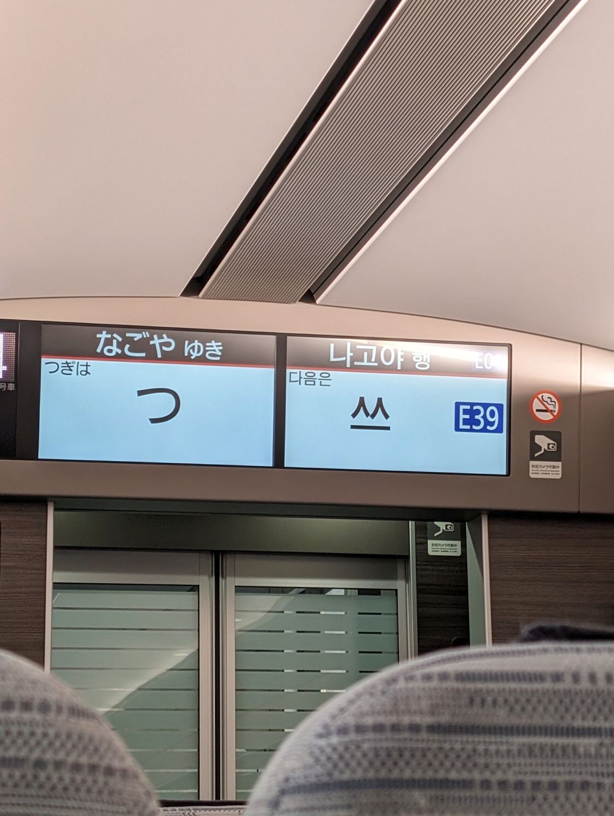 つぎはつ