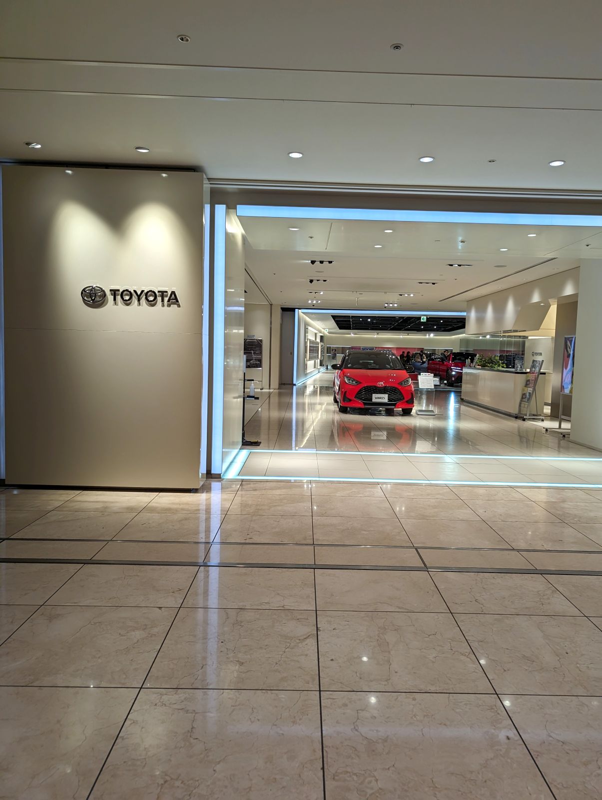 トヨタショールーム