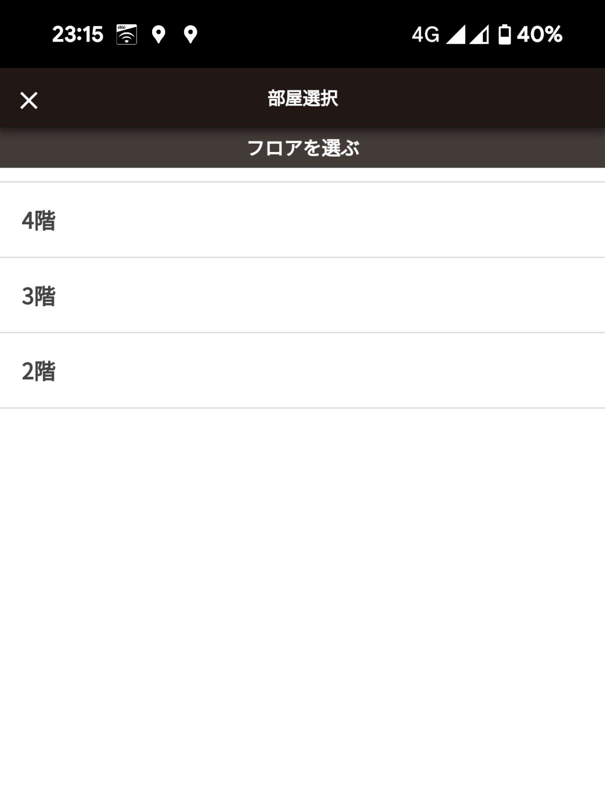 フロア選択