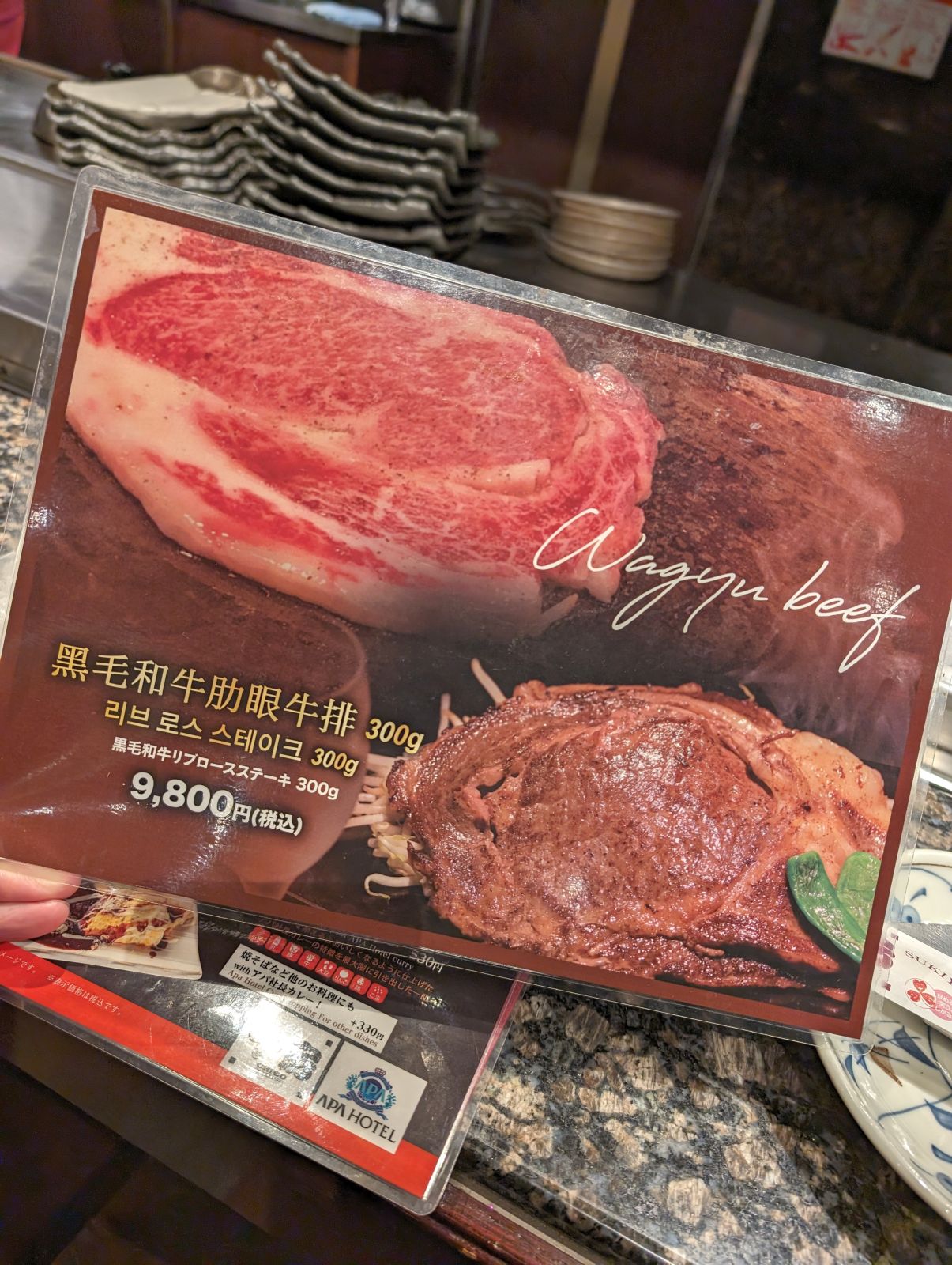 お肉のメニュー